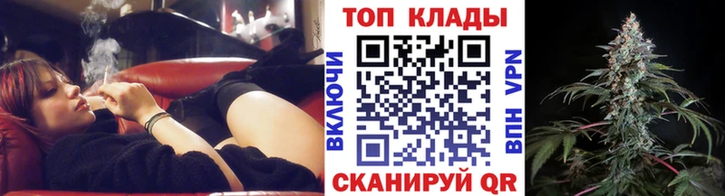 Как найти закладки Теберда COCAIN Меф мяу мяу Каннабис