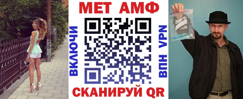АМФ 97% Теберда