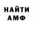 Amphetamine VHQ Ralf H.