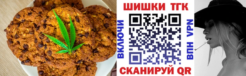 Еда ТГК марихуана  ссылка на мегу рабочий сайт  Теберда 