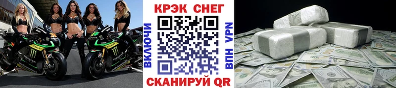 Cocaine Перу Теберда