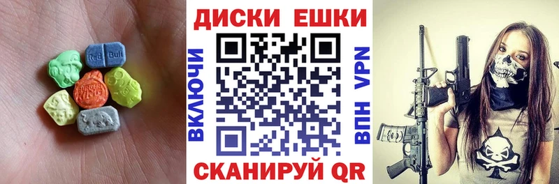купить наркотики сайты  Теберда  Экстази XTC 