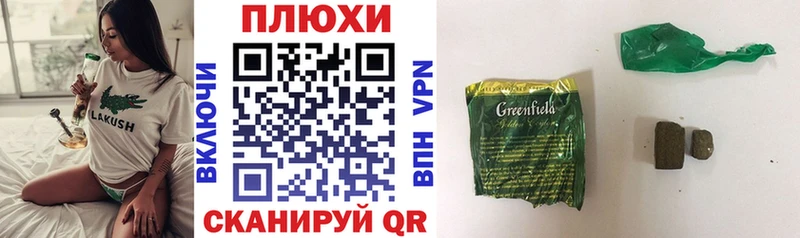 ГАШИШ Premium  Теберда 