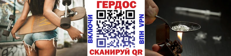 Героин Heroin  маркетплейс формула  Теберда  цены   MEGA ссылки 