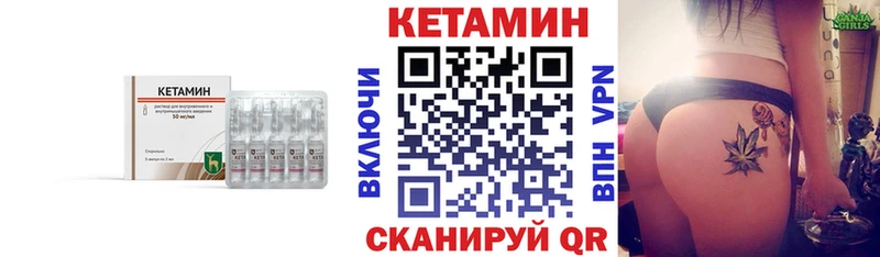 Кетамин ketamine  где найти наркотики  Теберда 