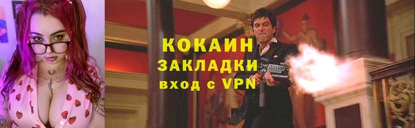 прущая мука Балахна