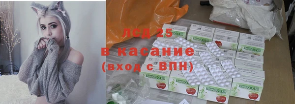 мефедрон мука Армянск