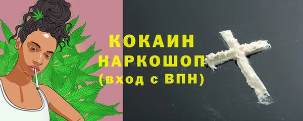 кокаин VHQ Баксан