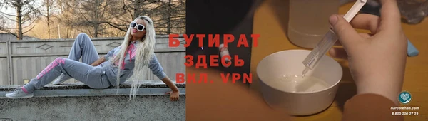прущая мука Балахна