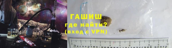 мефедрон мука Армянск