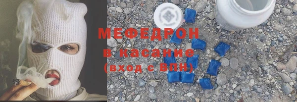 прущая мука Балахна
