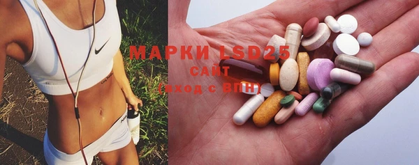 мефедрон мука Армянск