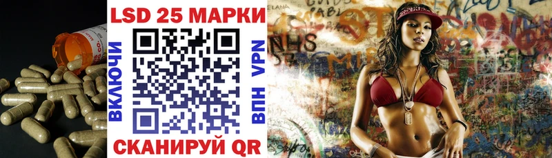 ЛСД экстази кислота  наркошоп  OMG онион  Теберда 