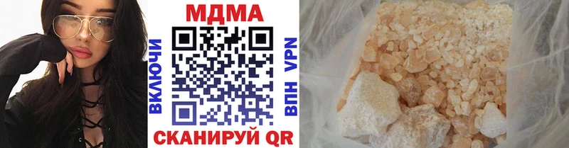MDMA кристаллы  Теберда 