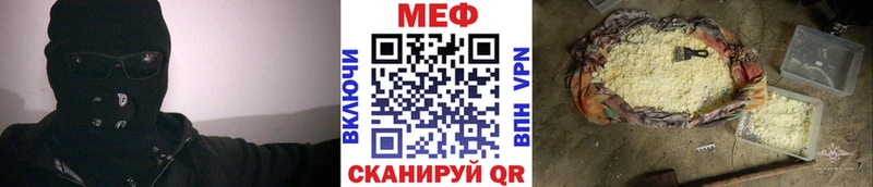 МЕФ кристаллы  купить   Теберда 