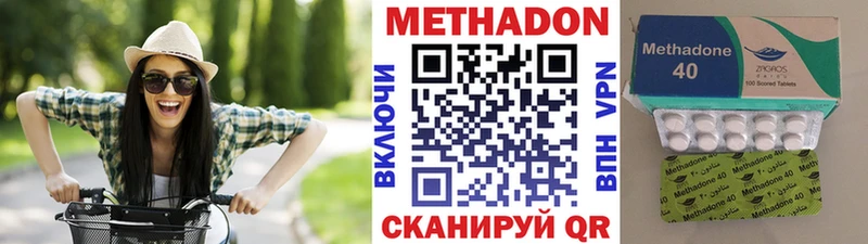 shop как зайти Теберда Метадон VHQ