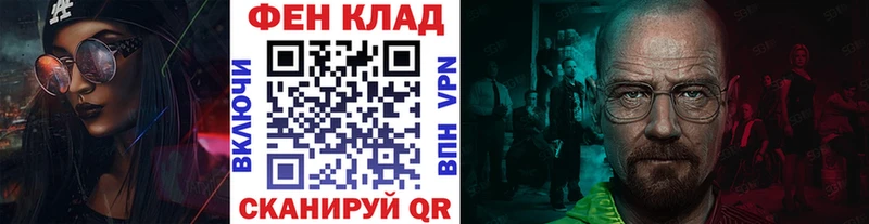 где можно купить наркотик Теберда Первитин мет